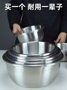 Mangkuk Pengadun Keluli Tahan Karat SUS 304 / Mangkuk Sup Tebal / boleh memasak/Stainless Steel Mixing Bowl
