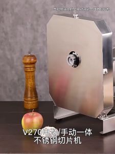 เครื่องสไลด์ หั่นผัก ผลไม้ เครื่องหั่นผักไฟฟ้า ปรับความหนาได้ 0-10 มม.รุ่นZB-K5138