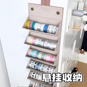 Leather Material Multi-Functional Foldable Storage Box Simple Style PU Hanging Storage Rack Household Organizer Accessory