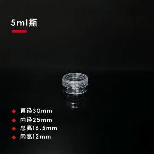 Bình Nhựa Nhỏ Có Nắp Trong Suốt Cho Kem Thử Dùng Thử Mỹ Phẩm Hộp Đựng Kem Hộp Đựng Kem Rỗng Hộp Tròn Dụng Cụ Vệ Sinh Cá Nhân