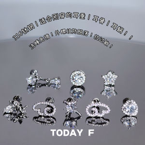 Starlight Angel Titanium Steel Earrings Womens Non-removable Medical Grade Ear Cuff Cute Small Fashion Jewelry Daily Wear