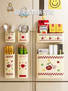 ตู้เย็นแบบติดผนังด้านข้างด้วยแม่เหล็ก กระดานจัดระเบียบที่ไม่ต้องเจาะ ฟิล์มซีลอาหารสดในครัว อุปกรณ์จัดระเบียบที่ยอดเยี่ยม