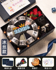 Creative Gift Box Romantic Birthday Present for Husband Boyfriend Mens Underwear Cake Qixi Festival Valentines Day Gift