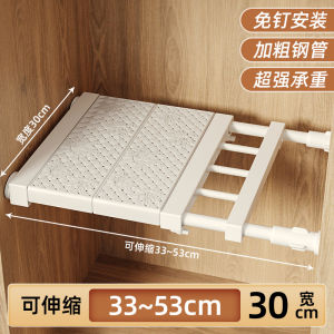 Taili Closet Partition Shelf Multi-Layer Organizer Storage Rack for Clothes Shoes Toys Bedroom Simple Style No-Drilling
