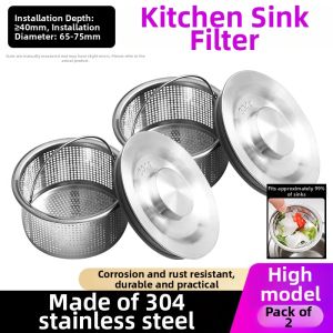 TEM | Anti-clogging Stainless Steel Sink Strainer
