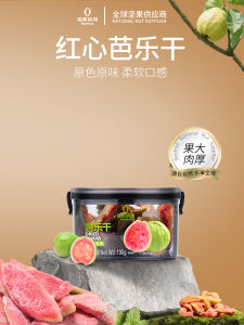 Bestnut Guava Dried 190G Candied Fruit Office Casual Snacks