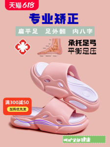 TINGDI | Arch Support Slippers For Plantar Fasciitis Heel Pain & Flat Feet
