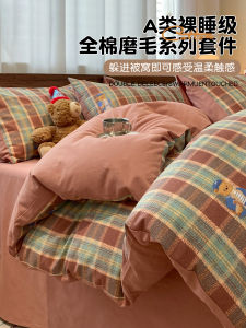 Thickened Pure Cotton Flannel Bedding Set Winter Warm Four-Piece Set Cartoon Pattern Duvet Cover Sheet Three-Piece Set