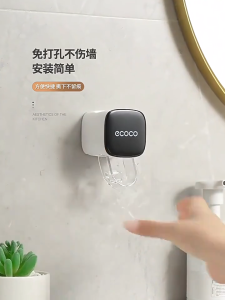Fully Automatic Toothpaste Squeezer - Wall Mounted Dispenser for Adults & Kids