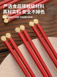 Red Alloy Chopsticks for Offering Fortune New Home Use High Aesthetic Value Quickie Red Chopsticks Lucky Year Fastie Chopsticks