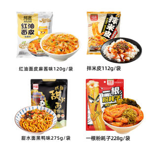 Sweet Spicy Dry Mixed Black Duck Flavor Wide Noodles Special Convenient Night Snack from Chengdu Sichuan Province Unfried Noodles