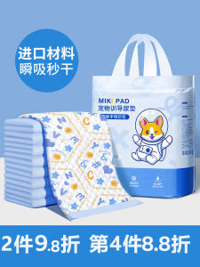 Thảm Thấm Nước Dày Cho Chó Mèo Thấm Hút Nhanh Không Thấm Nước Không Làm Cho Chó Mèo Đi Tiểu Ở Nơi Không Phải Thảm Thấm Nước