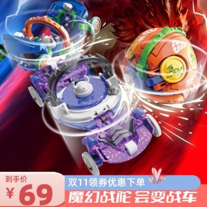 ของเล่นเมจิกเบิร์สต์แบทเทิล เสื้อท่อนบน สำหรับเด็ก ยานพาหนะสงครามการระเบิดดาวแปลงร่างสปินเบิร์สต์ ของเล่นพลาสติกสำหรับเด็ก