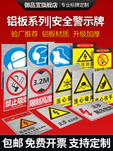 Nhãn Hiệu Phản Quang Bằng Hợp Kim Nhôm Nhãn Hiệu an Toàn Sản Xuất Cảnh Báo Không Được Hút Thuốc Tại Hiện Trường Cấm Nguy Hiểm Điện Nhãn Hiệu Phòng Cháy Chữa Cháy