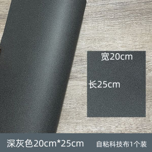 Miếng Dán Vá Ghế Sofa Bằng Vải Công Nghệ Không Để Lại Dấu Vết Miếng Dán Tự Dính Để Sửa Chữa Ghế Bị Rách Miếng Dán Che Giấu Khuyết Điểm