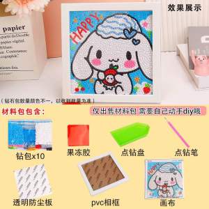 🇲🇾Ready Stock🇲🇾Sanrio Diamond Painting Children Handmade Cartoon Sanrio Stickers Painting Girl Toys 三丽鸥钻石画儿童手工制作卡通粘贴画玩具