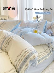 YALU | Cotton Duvet Cover 150x200cm