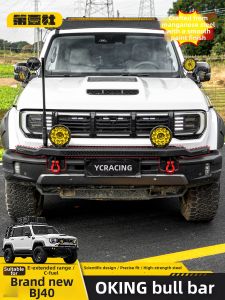 FIT CLUB | Range Extender For BJ40E Front Bumper Tow Hook Light