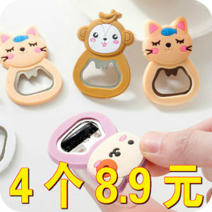 Bộ Mở Nắp Bia Đa Năng Cầm Tay Không Để Lại Dấu Vết Thiết Bị Mở Nắp Bảng Dán Tủ Lạnh Thiết Bị Giải Trí Nhà Bếp