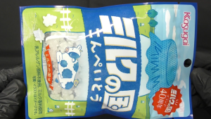 Kasugai Milk Country Candy Konpeito Milk Candy Japanese Candy Japan