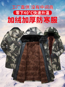 Mens Winter Thickened Fleece Lined Cotton Jacket Warm Workwear Anti-Cold Coat Long And Short Styles Labor Protection Clothing