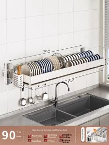 B&W | 304 Stainless Steel Wall-Mounted Drainage Rack
