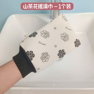 Exfoliating Bath Towel Double-Sided Fingerless Rough Sand for Men And Women Home Use Powerful Scrubbing Towel for Back Cleaning