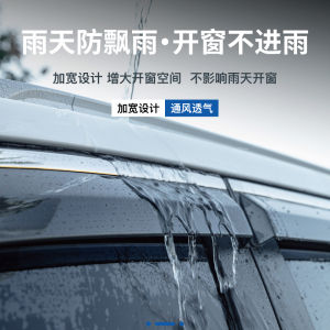 Bộ Chắn Mưa Cửa Sổ MG ZS MG5 ES5 Mulan HS Sharp GS Leader Modification 4 Chân Chắn Mưa 6 Chân Chắn Nắng 5 Phụ Kiện