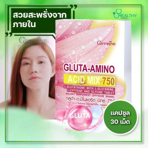 กิฟฟารีน กลูต้า อะมิโน แอซิด มิกซ์ 750 เพิ่มความ ขาวใส อย่างเป็น ธรรมชาติ บรรจุ 30 แคปซูล กลูต้าเร่งขาว อาหารเสริมสตรี
