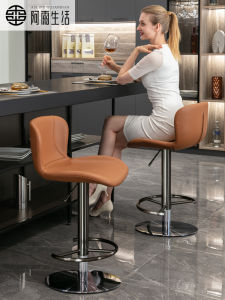 Luxury Minimalist Adjustable Bar Stool