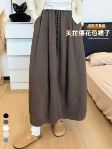 Caramel-Colored Half-length A-Line Skirt Womens New 2025 Autumn Small Size Knitted Flower Bud Puffy Skirt Casual Style