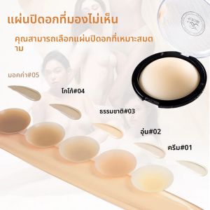 ฤดูร้อนบางซิลิโคนที่มองไม่เห็นผู้หญิงหน้าอกแพทช์ออกแบบมาเป็นพิเศษสําหรับชุดแต่งงานเพื่อป้องกันการทํางานผิดปกติของตู้เสื้อผ้า