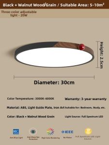 FANZHEN | Retro Walnut Grain Double-color Eye-protection Ceiling Light