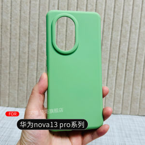 Chuju Huawei Nova13Pro Phone Case Liquid Silicone Soft TPU Rubber Pure Color Flocking Inner Lining Lens Protection Full Cover