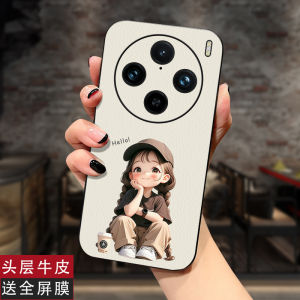 Ultra-Thin Genuine Leather Phone Case for Vivo X300 X100spro X90pro X80 Cute Girl Fashionable Protective Cover Full Protection