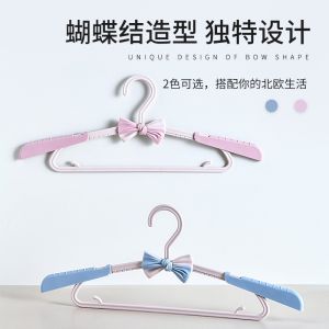 Adjustable Butterfly Knot Clothes Hanger Childrens Home Use Extendable Pants Clamp Skirt Clamp for Clothing Stores