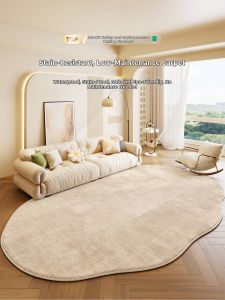 xy | Irregular Shape Wash-free Waterproof Stain-resistant Easy-maintainance Carpet