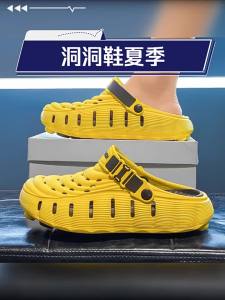 Nanjiren | Anti-Slip Dual-Purpose Sandals 2026 New Design Open-Toe Slip-On Beach Shoes