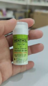TAI CHI STICK LINIMENT 8 GRAMS ANTI-ITCH/ANTI MOTION SICKNESS