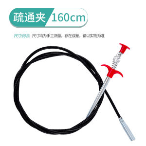 Bộ Thông Tắc Ống Nước Bốn Chân Có Tay Cầm Dụng Cụ Vệ Sinh Nhà Tắm Dụng Cụ Thông Tắc Ống Nước Dụng Cụ Cầm Tay Dụng Cụ Vệ Sinh