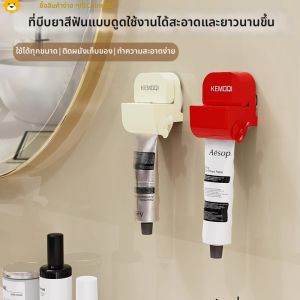 เครื่องสqueezer น้ำยาล้างฟันแบบดูดด้วยลิปติก้าแบบมืออาชีพ ดีไซน์สร้างสรรค์ สำหรับใช้ในบ้าน คู่หูที่ดีสำหรับผู้ที่ไม่สะดวกสบาย