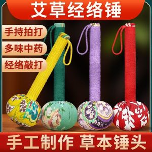 Máy Đánh Gối Thảo Dược Hạt Gai Dầu Gối Lưng Cổ Bảo Vệ Chân Dài Tặng Quà Cho Gia Đình Và Người Thân Dùng Hàng Ngày