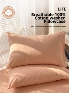 Kiss Dear | Breathable Washed Cotton Pillowcase 48x74cm