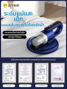 เครื่องกำจัดไรฝุ่นไร้สายแบบไร้สาย กำจัดไรฝุ่น ฆ่าเชื้อแบคทีเรีย ด้วยรังสี UV ดูดซับฝุ่น 3213 เครื่องกำจัดไรฝุ่นแบบมือถือ