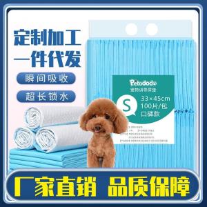 Thickened Pet Urine Pad Disposable Waterproof Absorbent Cat Dog Urine Mat Rabbit Proof against Urine Leakages