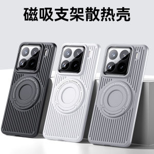 Ultra-Thin Frosted Bumper Case for Xiaomi 14/14Pro Magnetic Absorption Heat Dissipation with Stand Men Women Breathable Protective Shell