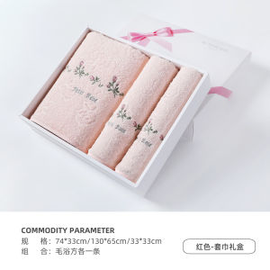 Bộ Khăn Tắm Ba Món Pure Cotton Embroidered 3D Hand Towel Bath Towel Square Towel Khuyến Mại Hộp Quà Tặng Túi Xách