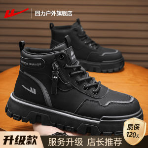 Black Martin Boots Mens Workwear Outdoor Sports Short Boots High Help Autumn New Style Retro British Style round Toe PU Leather