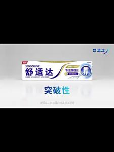 Sensodyne | Kem Đánh Răng Trắng Sáng Giảm Độ Nhạy Cảm và Đau Răng