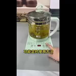 🇸🇬 [In Stock] Electric Health pot Teapot 1.8L Multi-function Electric Kettle Thick Glass Kettle Thermos 3-pin Plug